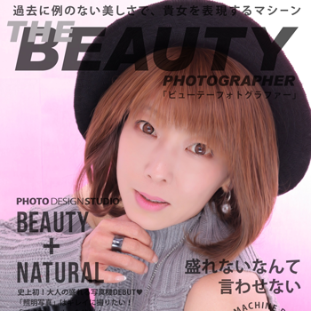 バックライトショットサンプル画像５