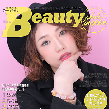 クリアスキンショットサンプル画像７